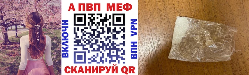 ОМГ ОМГ зеркало Прокопьевск Альфа ПВП Соль