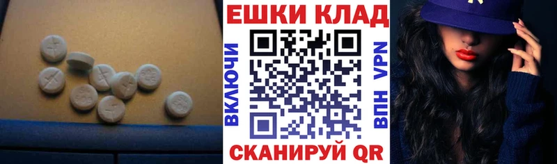 ОМГ ОМГ ссылка  Прокопьевск  ЭКСТАЗИ таблы  купить  