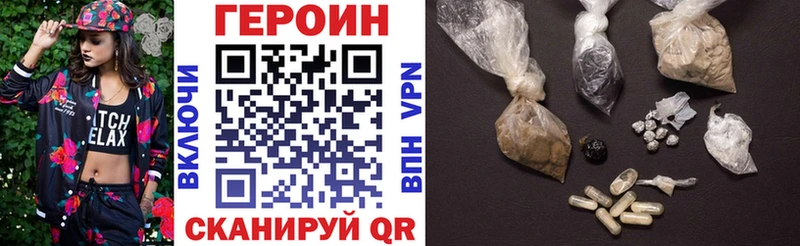 где купить наркотик  Прокопьевск  ГЕРОИН гречка 