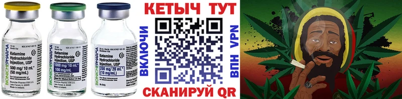 КЕТАМИН VHQ  наркотики  сайты даркнета телеграм  Прокопьевск 