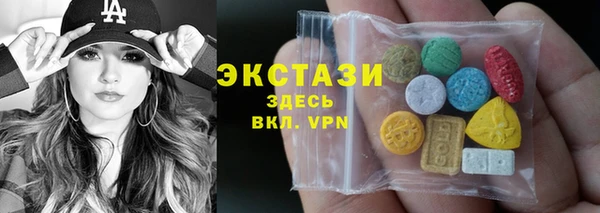 шишки Абаза