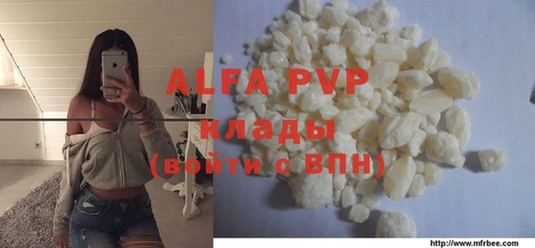 ALPHA-PVP Лабытнанги