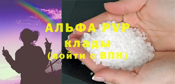 не бодяженный Абинск