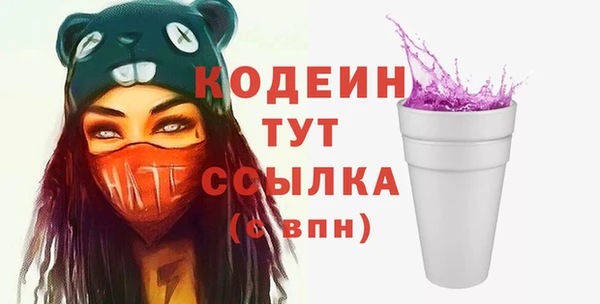 не бодяженный Абинск