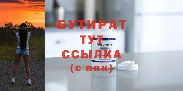 шишки Абаза