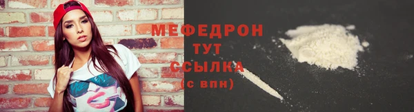 не бодяженный Абинск