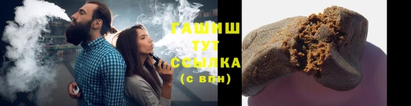 шишки Абаза