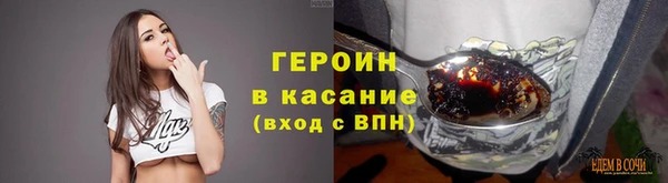 не бодяженный Абинск