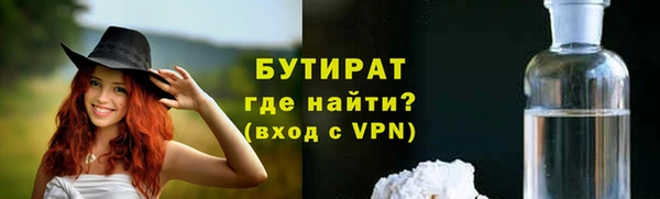 шишки Абаза