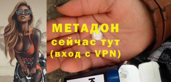 не бодяженный Абинск