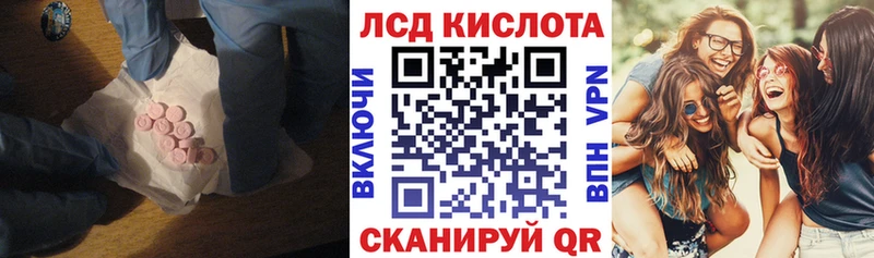 ЛСД экстази кислота  блэк спрут зеркало  Прокопьевск 