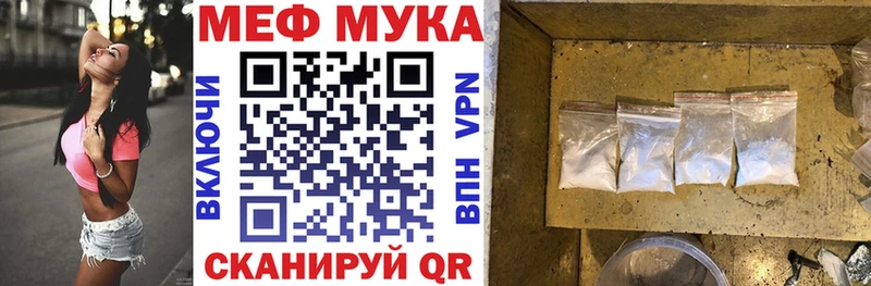 Мефедрон mephedrone ссылка на мегу как зайти Прокопьевск