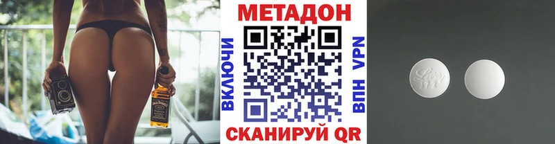 наркота  Прокопьевск  МЕТАДОН мёд 