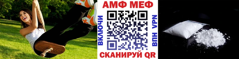 МЕТАМФЕТАМИН Декстрометамфетамин 99.9%  Прокопьевск 