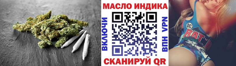купить Прокопьевск Дистиллят ТГК концентрат