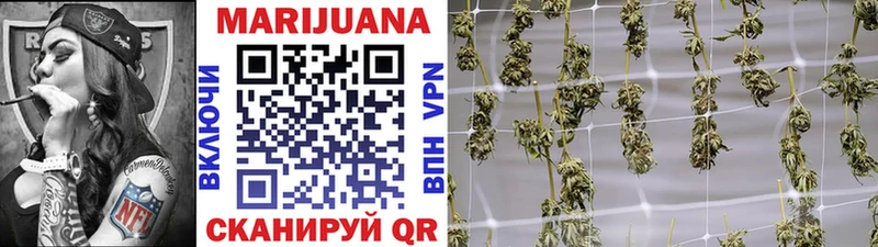 darknet состав  Прокопьевск  МАРИХУАНА VHQ 